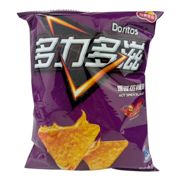 Exotic Chips