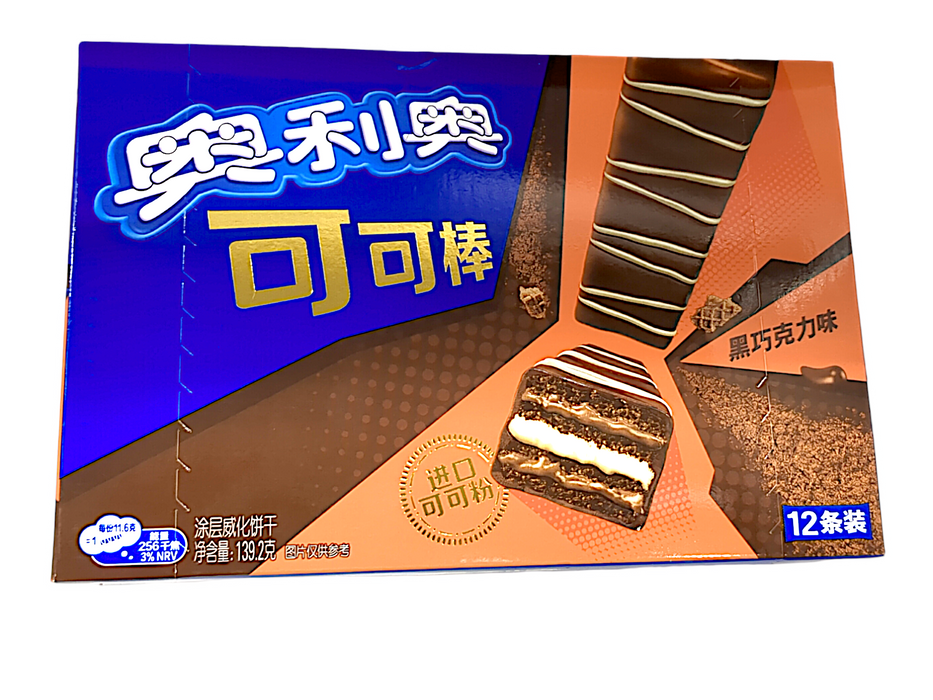 Exotic Oreo Wafer Cocoa Stick