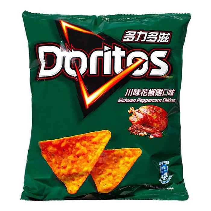 Exotic Chips #2