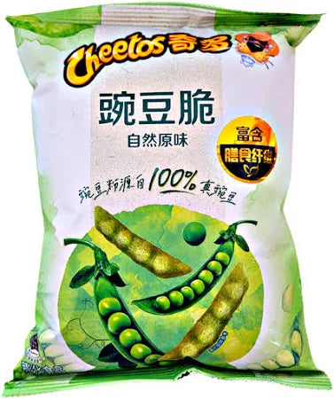 Exotic Chips